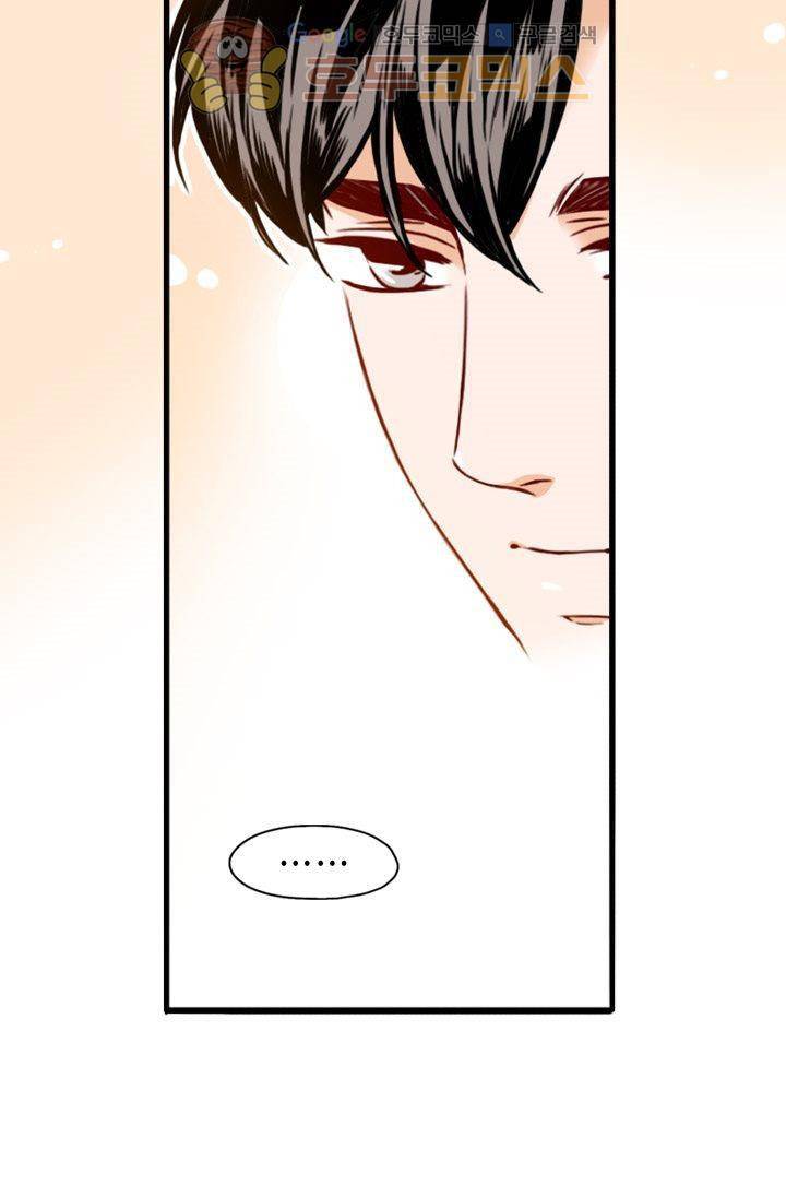 김 비서가 왜 그럴까 81화 13