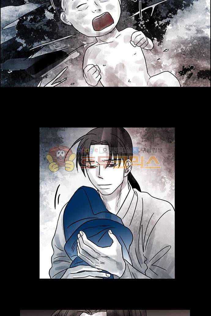만신 노해 43화 10