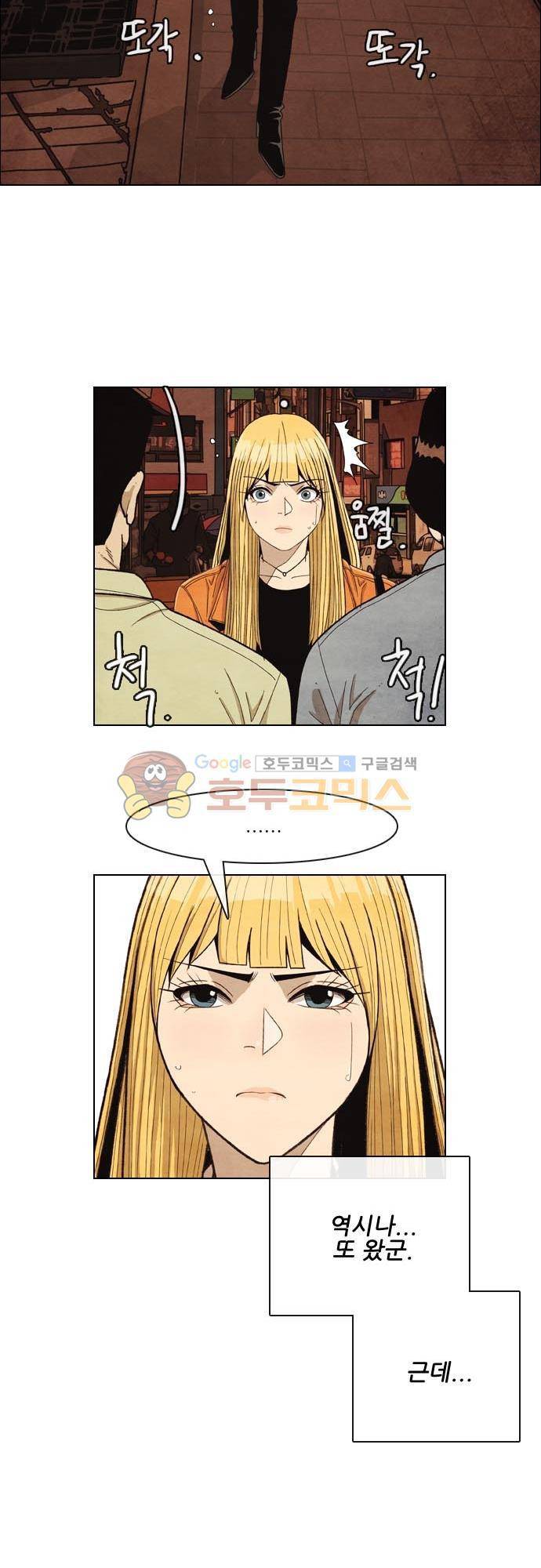 볍신을 부탁해 22화 - 뒷감당 잘 하시고 7