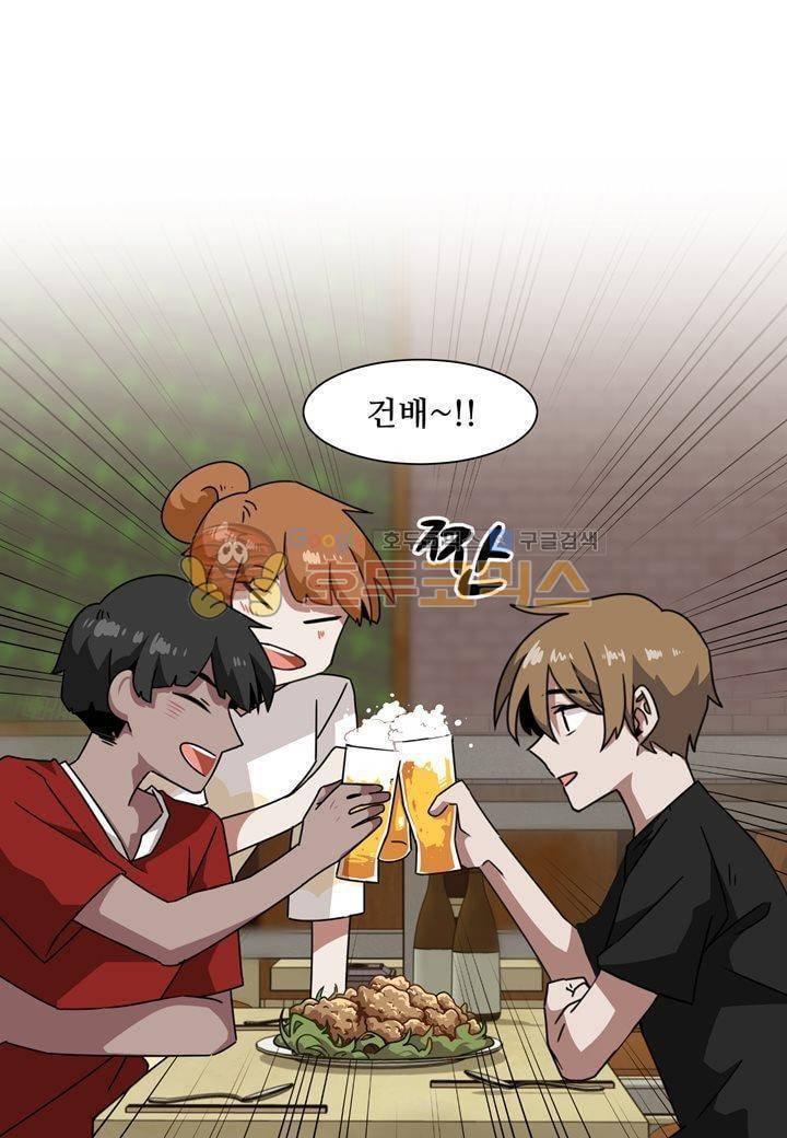 인 유어 드림 38화 8