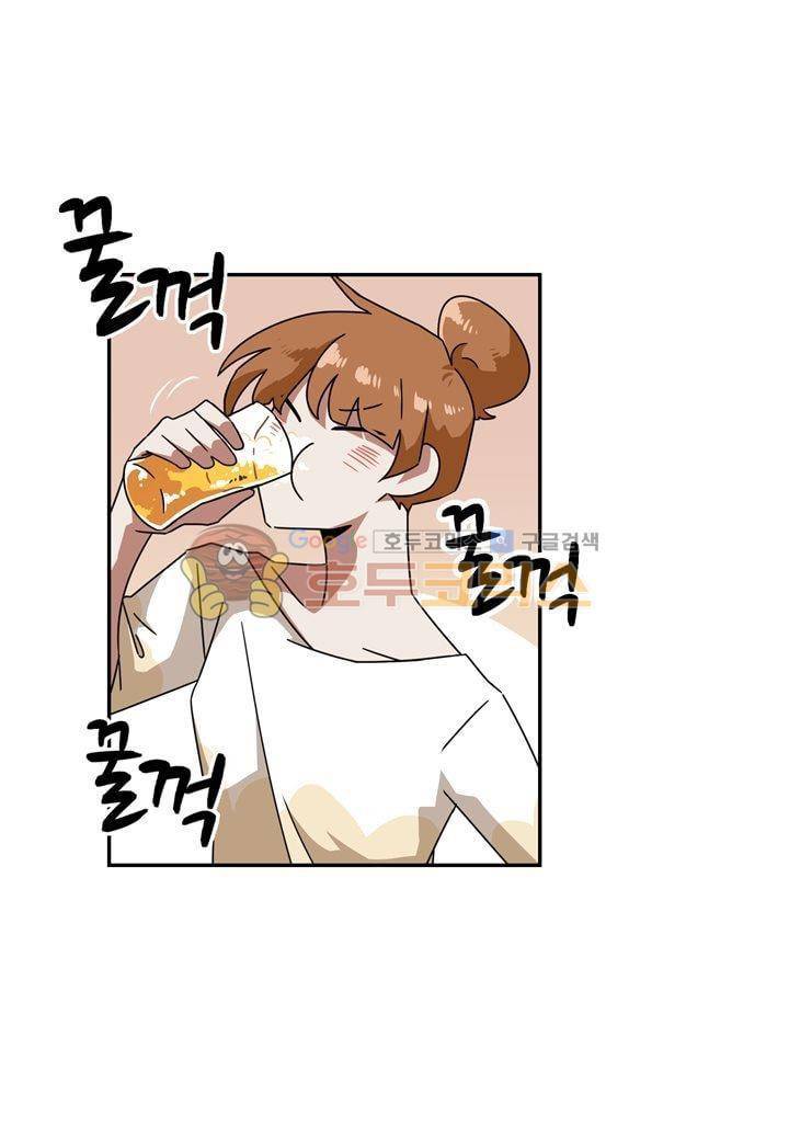 인 유어 드림 38화 9