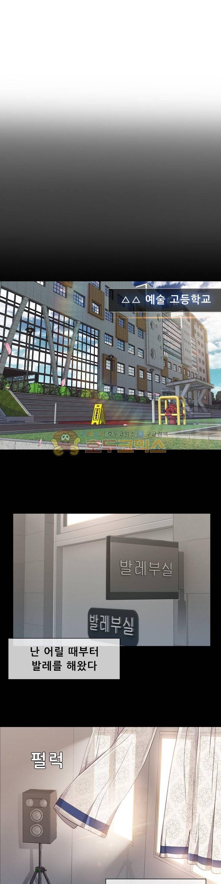 레이디 가든 시즌3 26화 1
