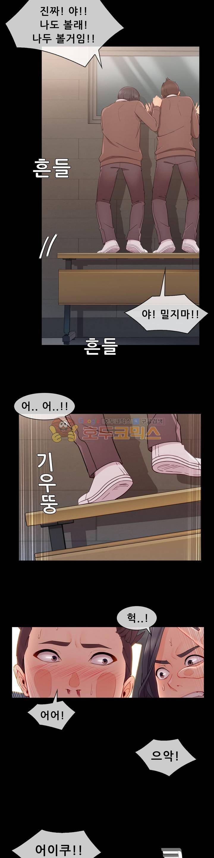 레이디 가든 시즌3 26화 4