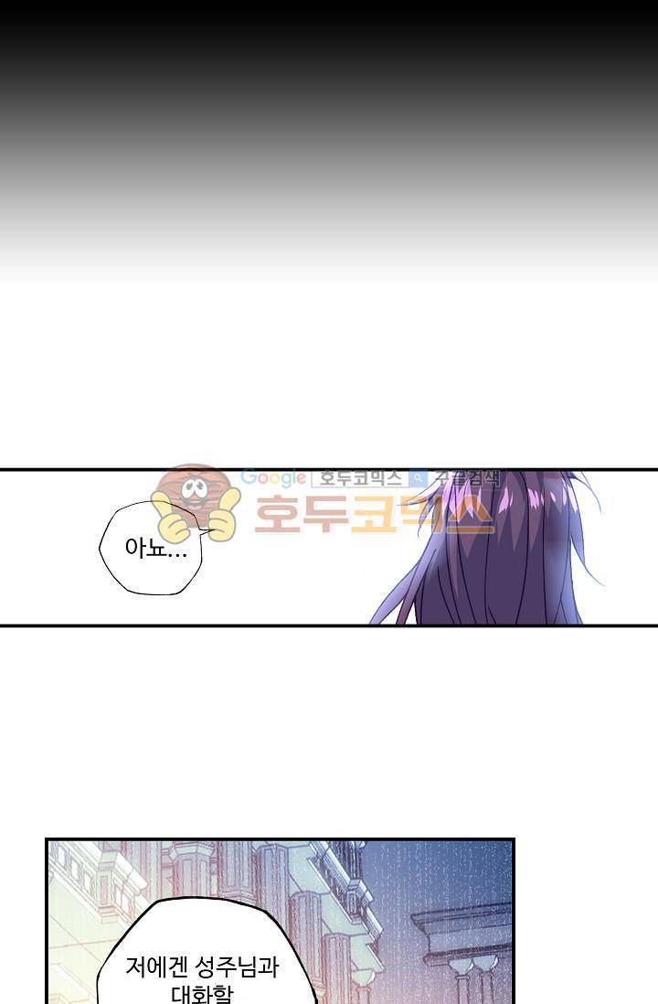신인왕좌 174화 9