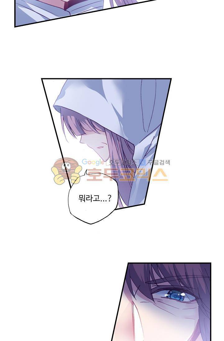신인왕좌 174화 15