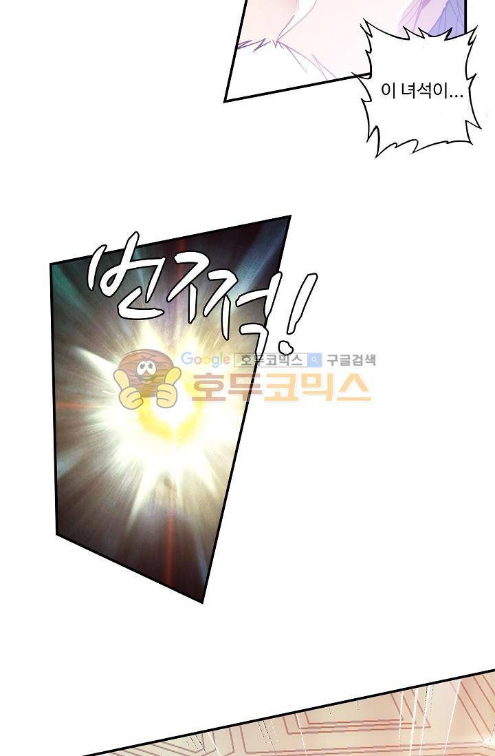 신인왕좌 174화 16