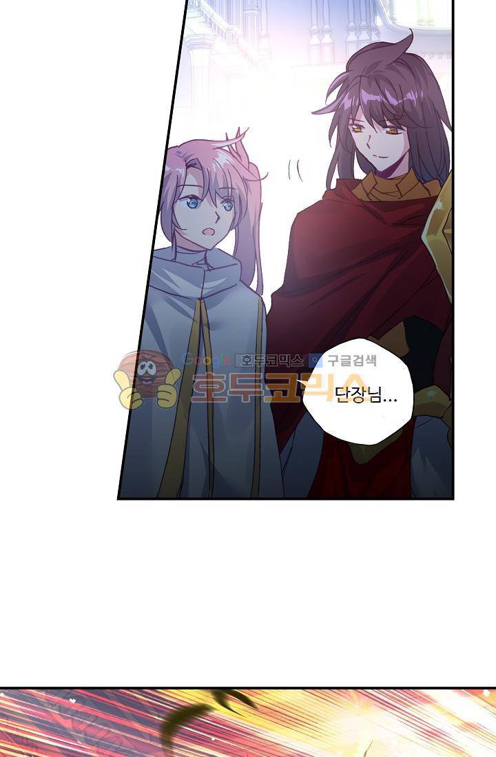 신인왕좌 174화 20