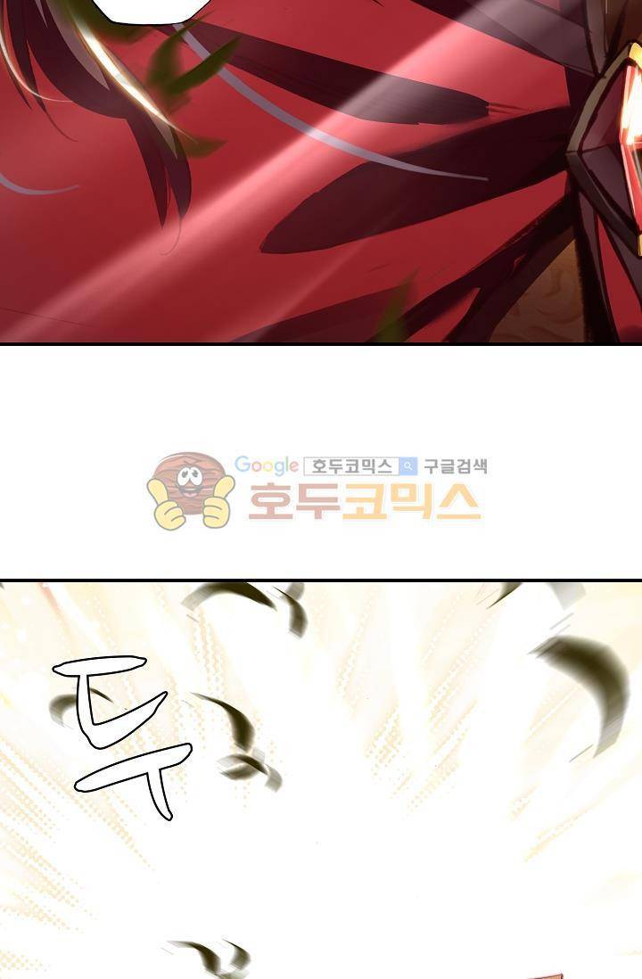신인왕좌 174화 22