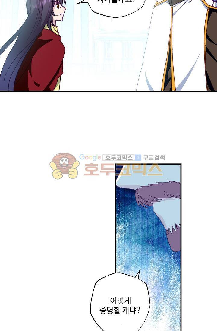 신인왕좌 174화 31