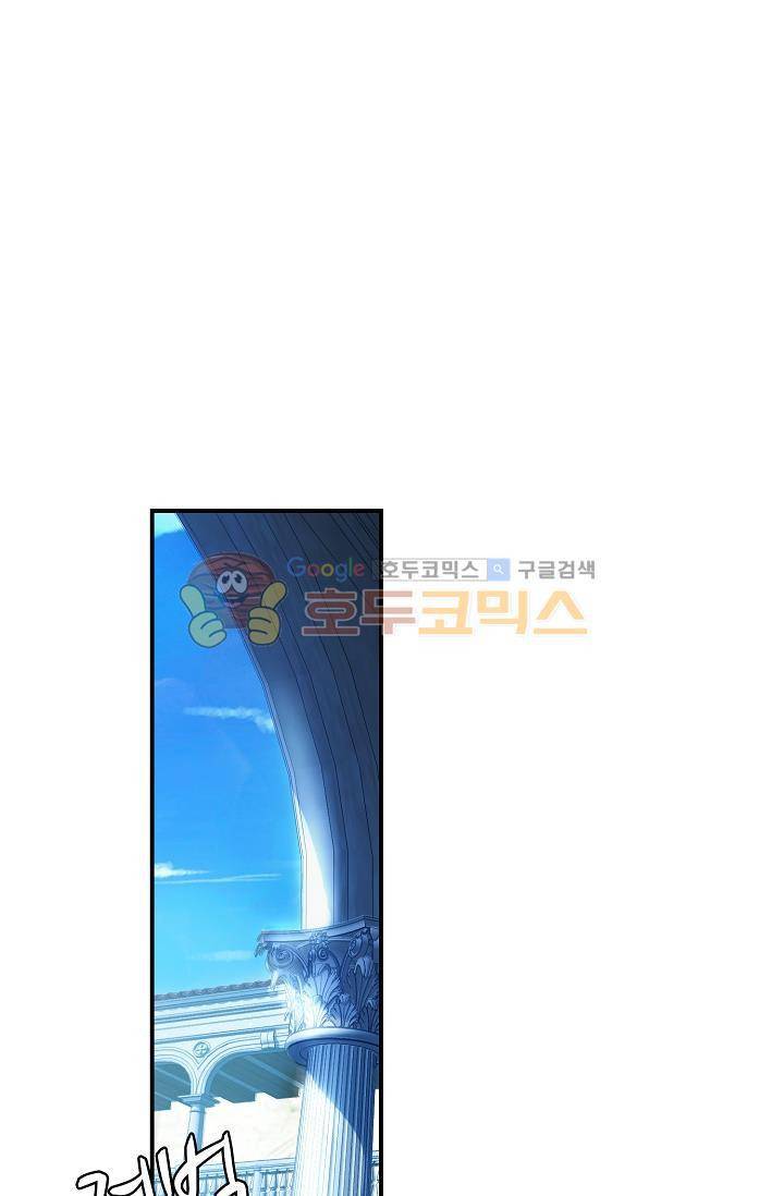 신인왕좌 174화 35