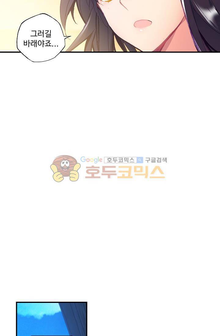 신인왕좌 174화 51