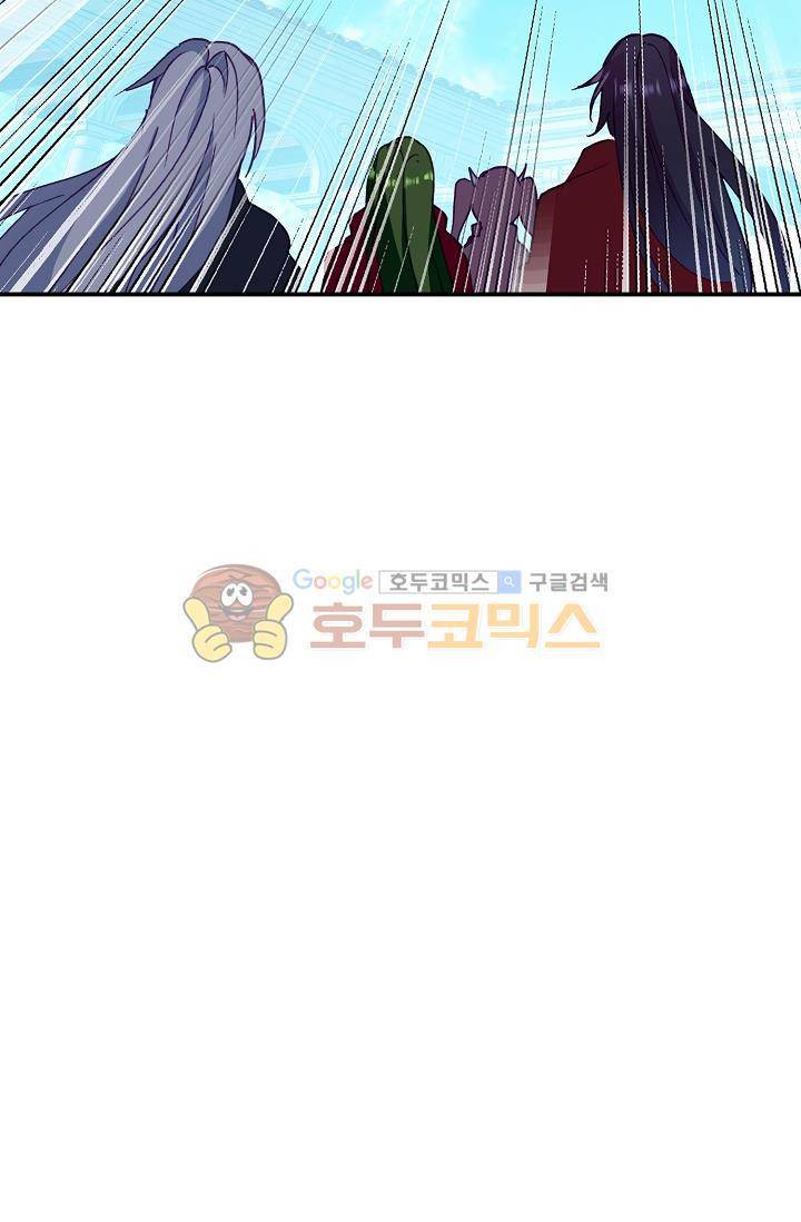신인왕좌 174화 55
