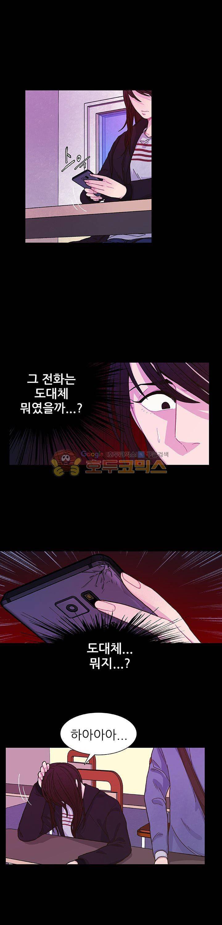 덫(레진) 17화 - 소유권 1