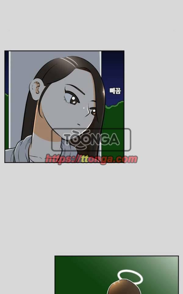 평범한 8반 4장 31화 - 오월 (8) 4
