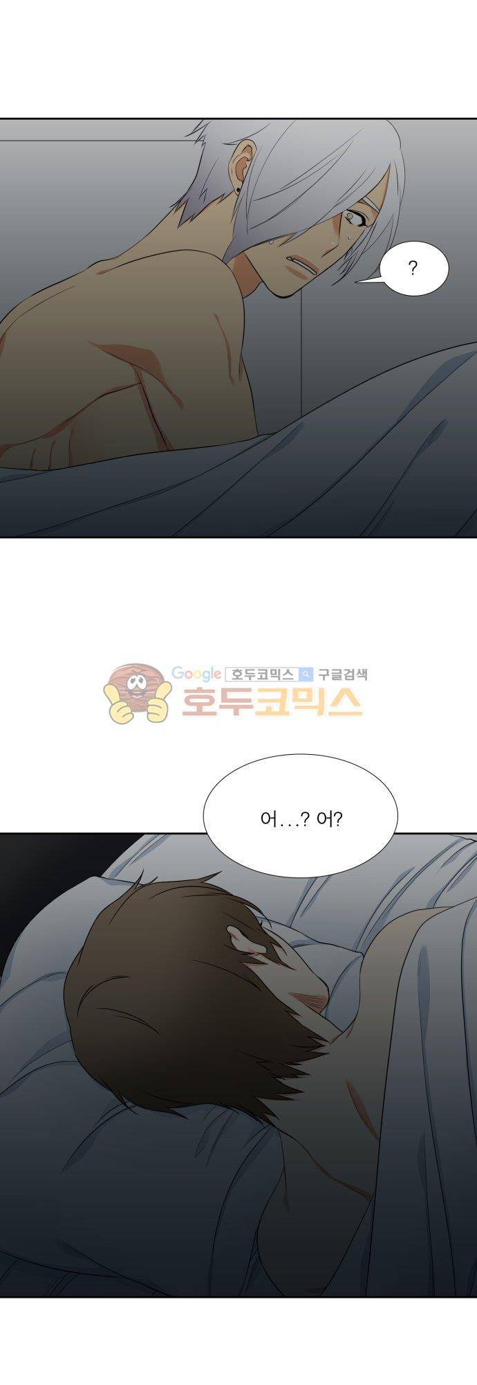 남첩 90화 4