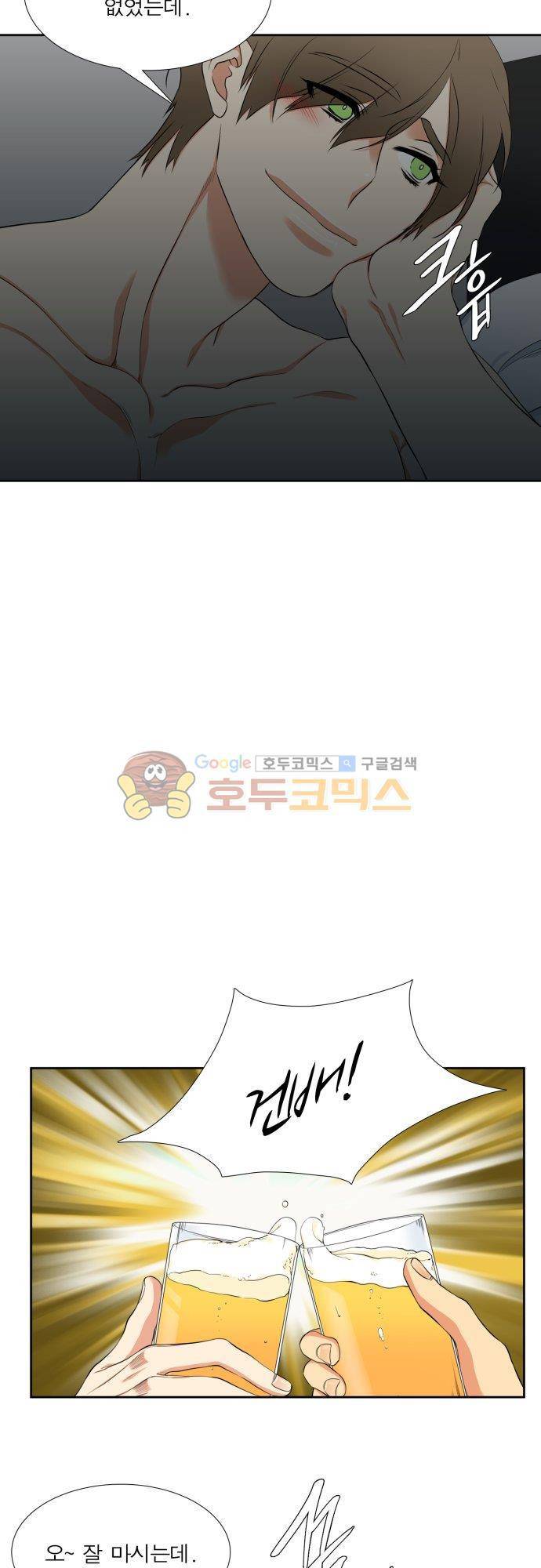 남첩 90화 11