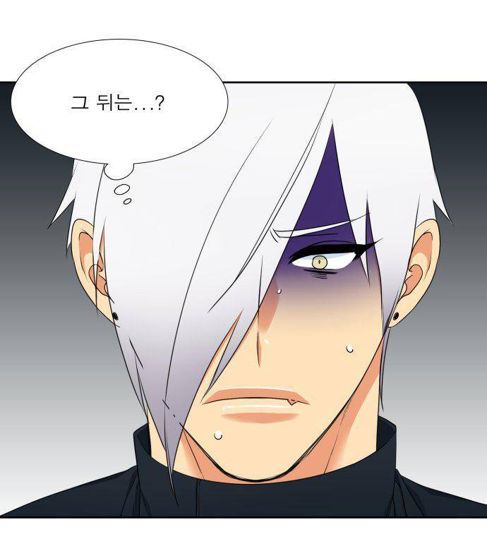 남첩 90화 15