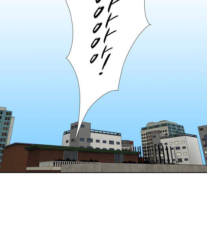 남첩 90화 18
