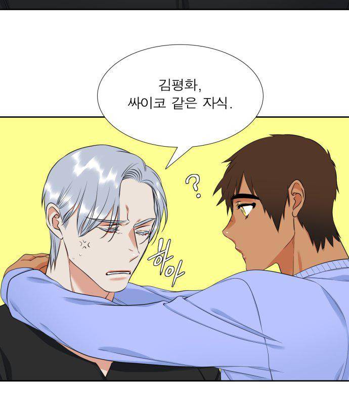 남첩 90화 27