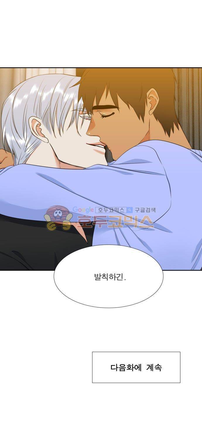 남첩 90화 31