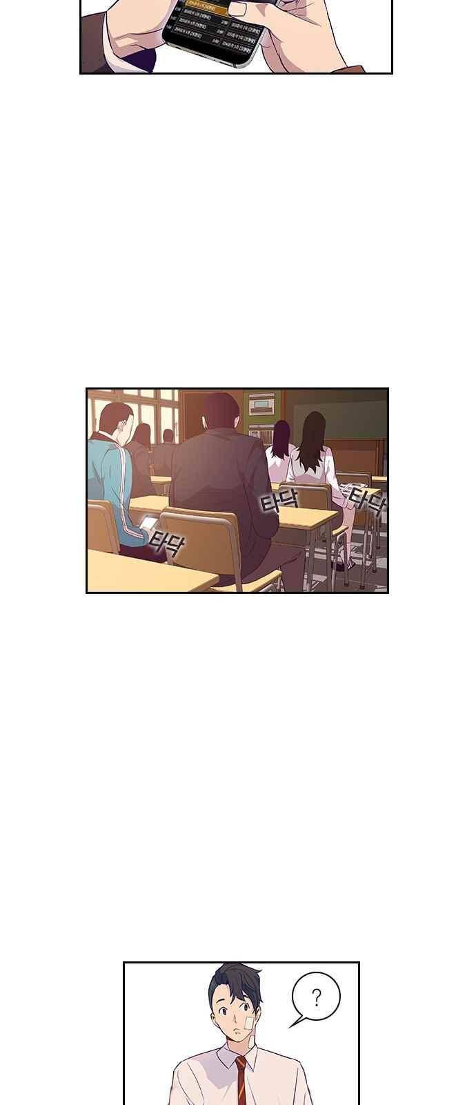 세상은 돈과 권력 5화 6