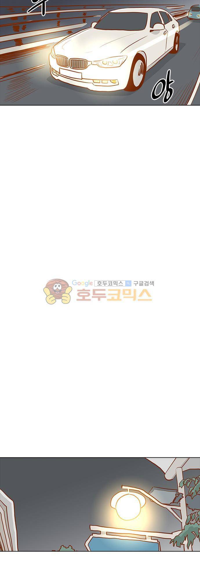 너를 그리는 시간 36화 - 늦은 밤 5