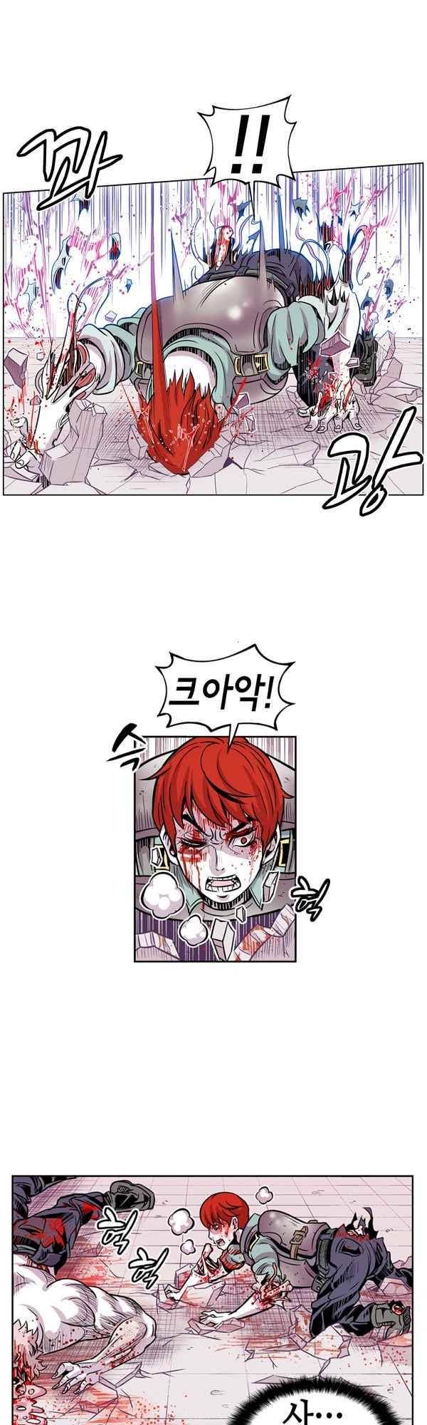 킬러라인 62화 1
