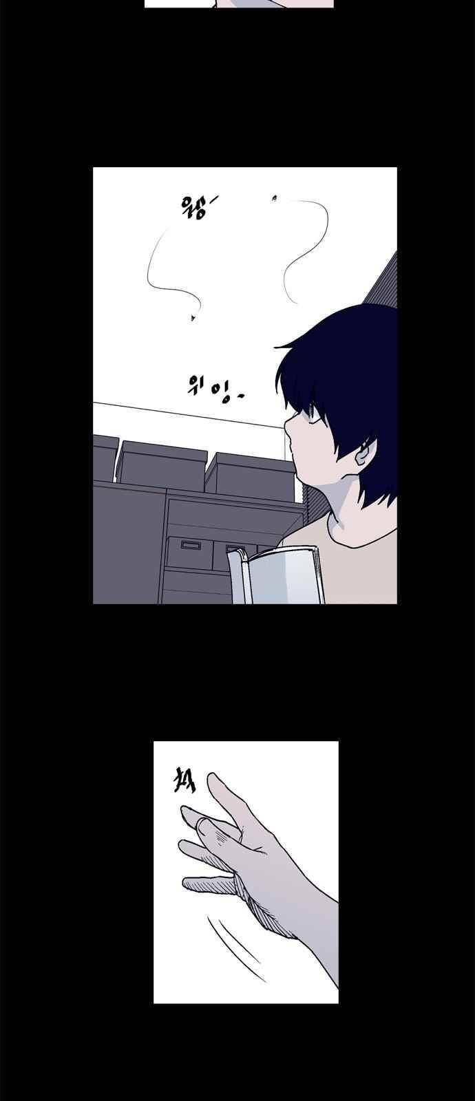 아르마 5화 7