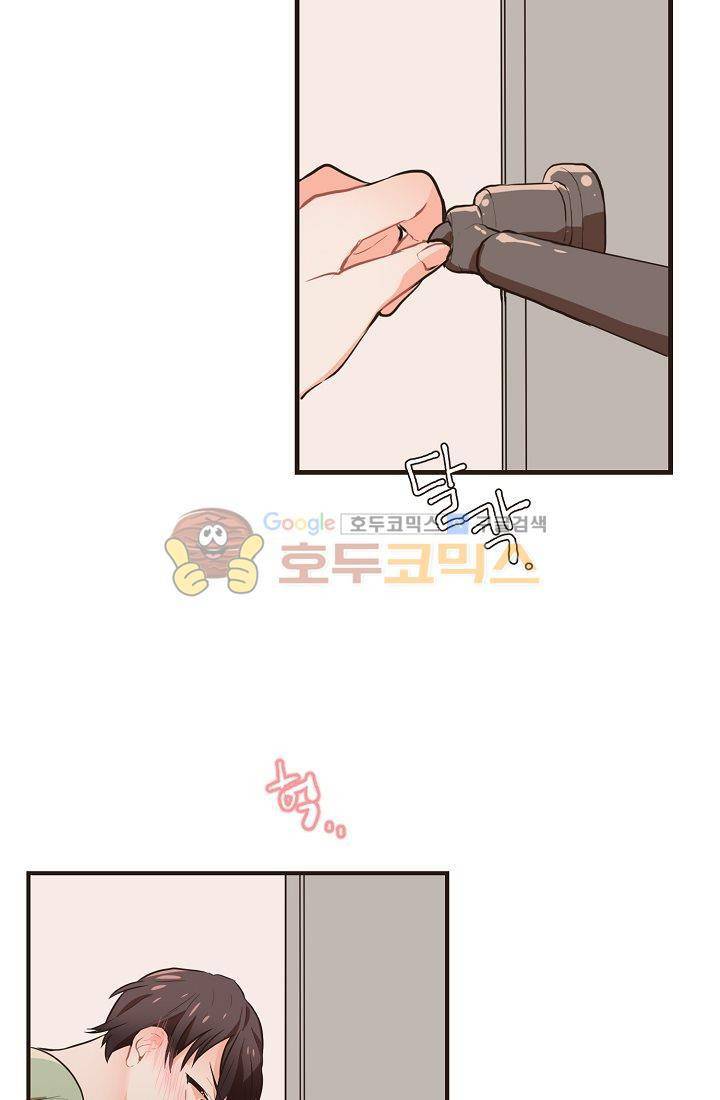 멍멍냥냥 4화 - 아슬아슬한 동거 20