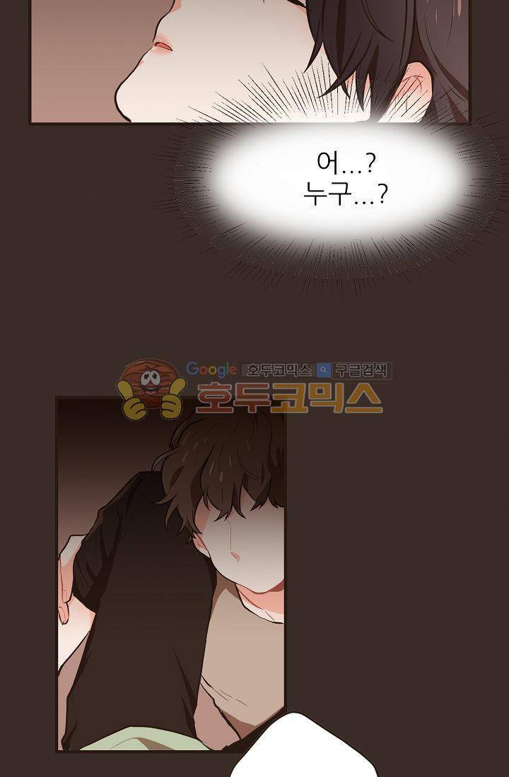 멍멍냥냥 4화 - 아슬아슬한 동거 24