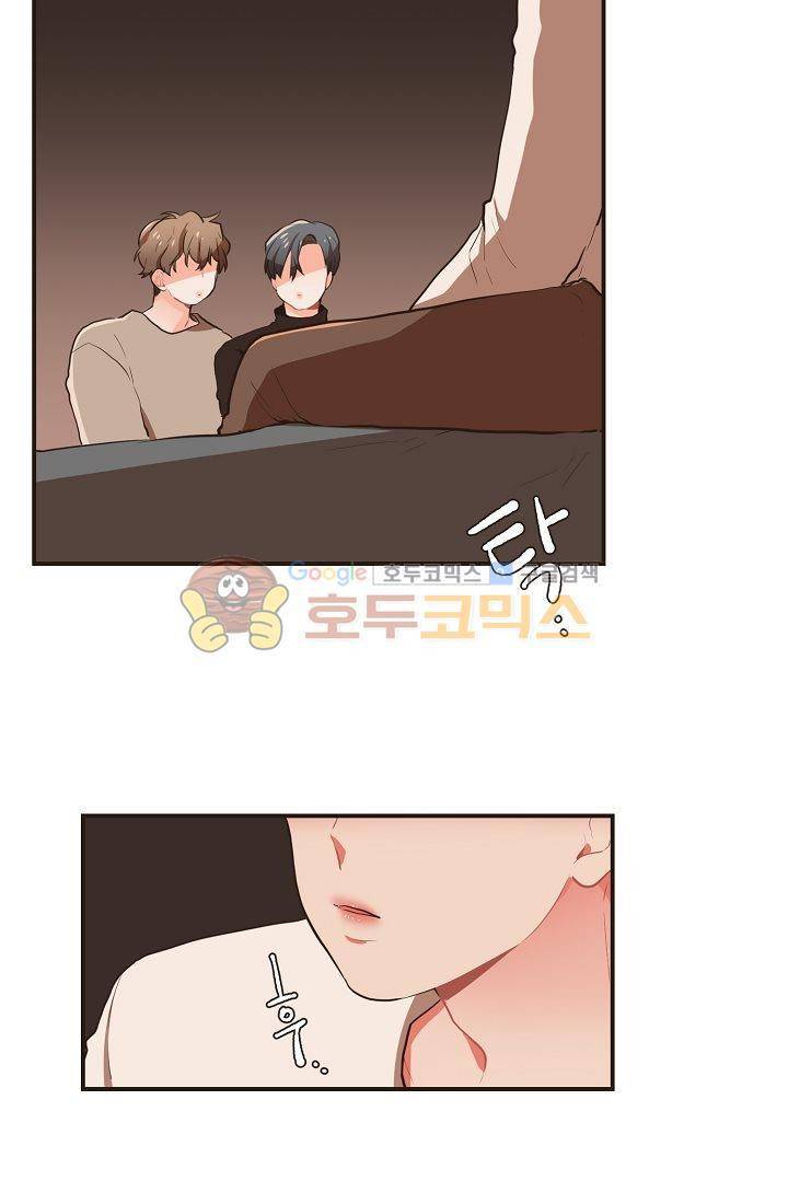 멍멍냥냥 12화 - 엄청난 손님 36