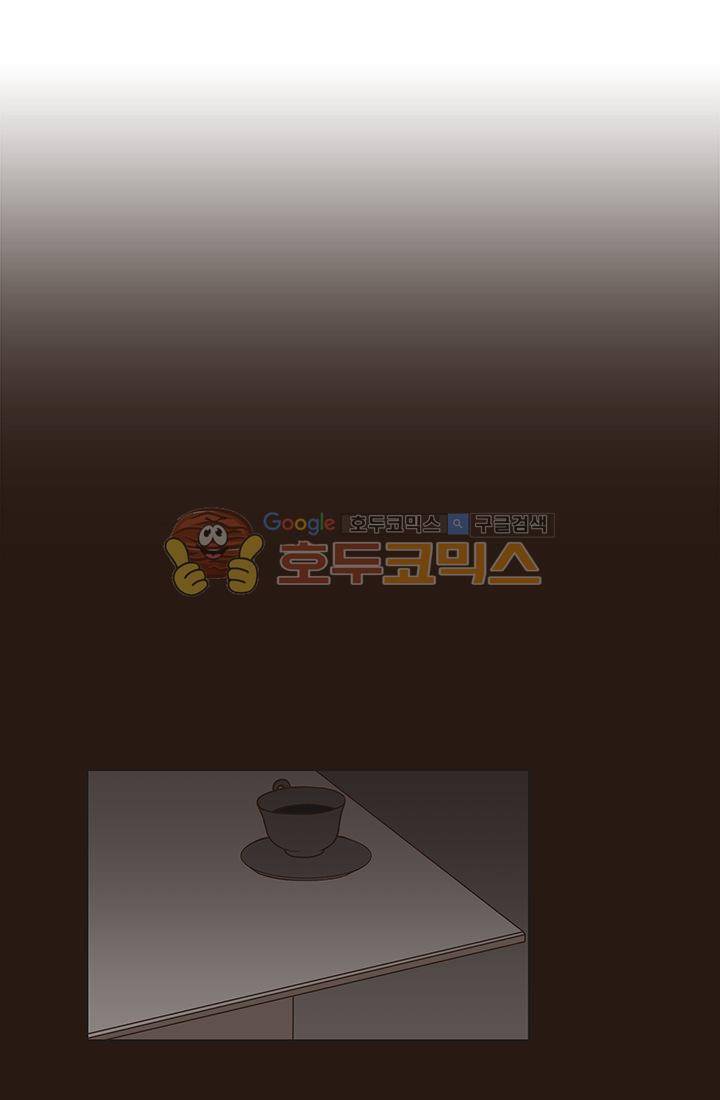 멍멍냥냥 17화 - 사랑해 33