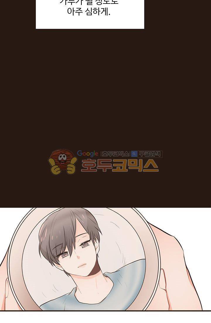 멍멍냥냥 17화 - 사랑해 38