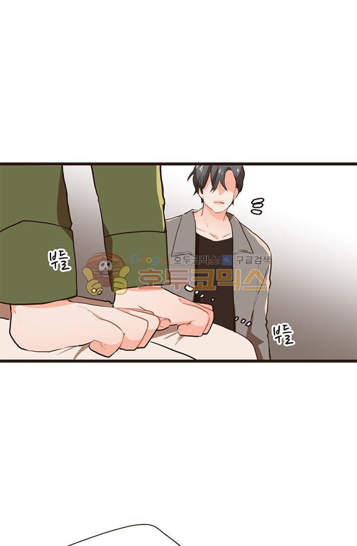 멍멍냥냥 17화 - 사랑해 46