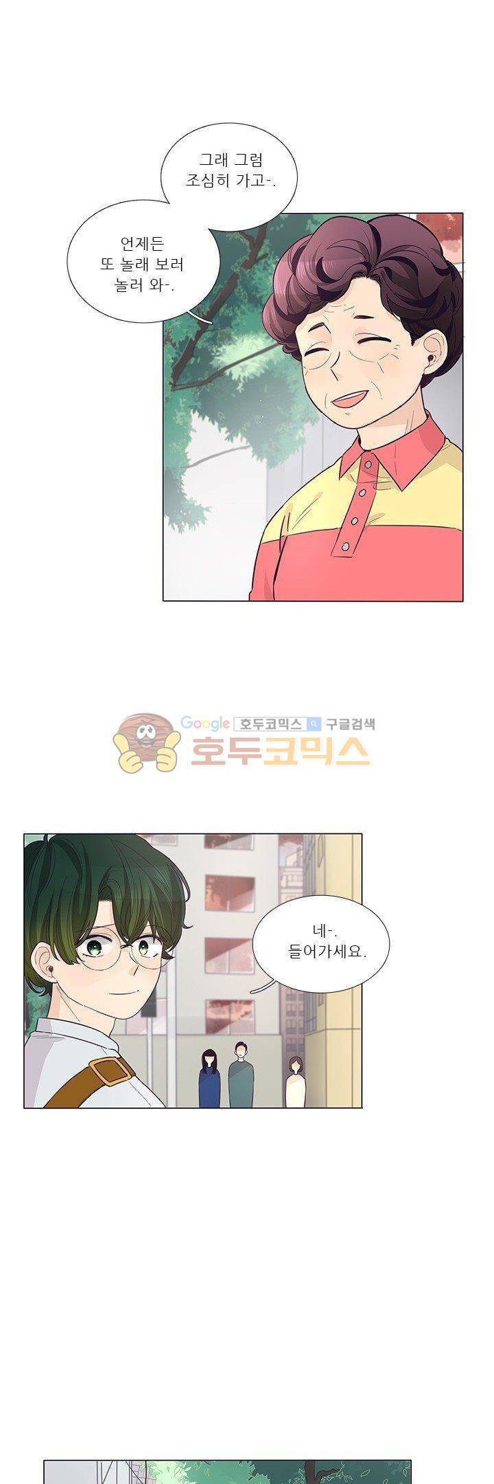 죽기 살기로 31화 6