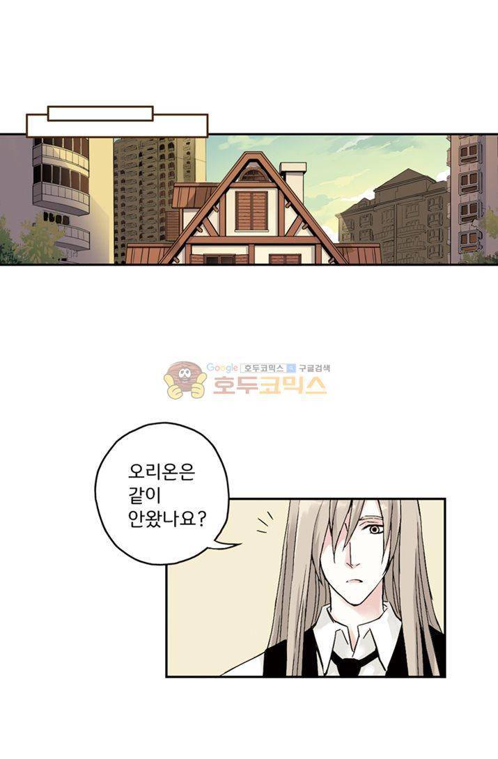 토성 토이샵 7화 7