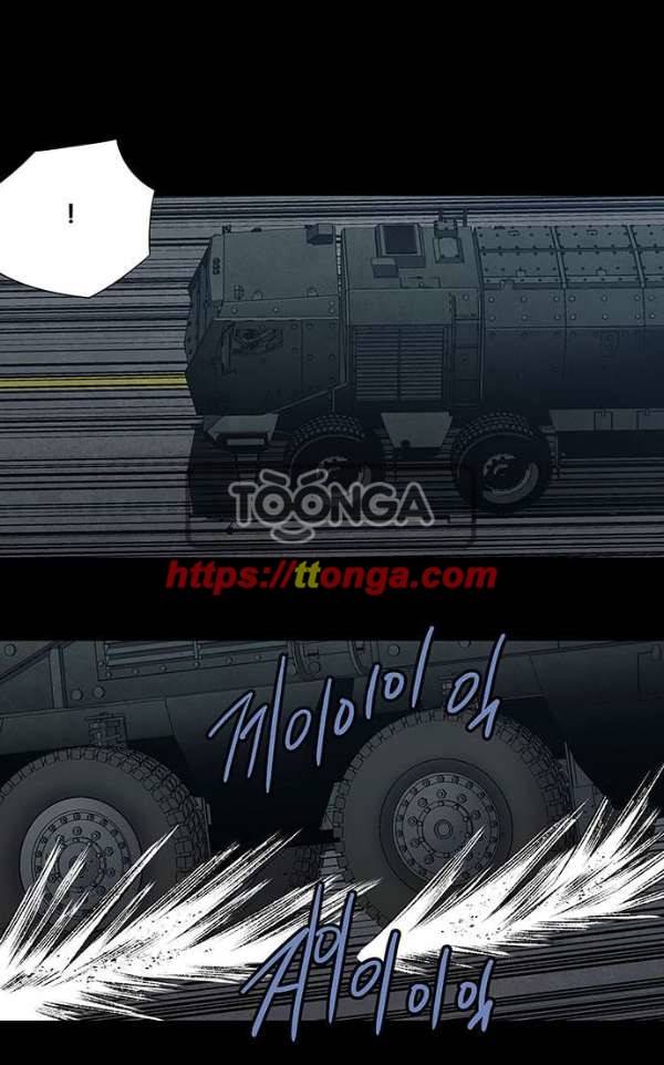 하이브3 125화 10