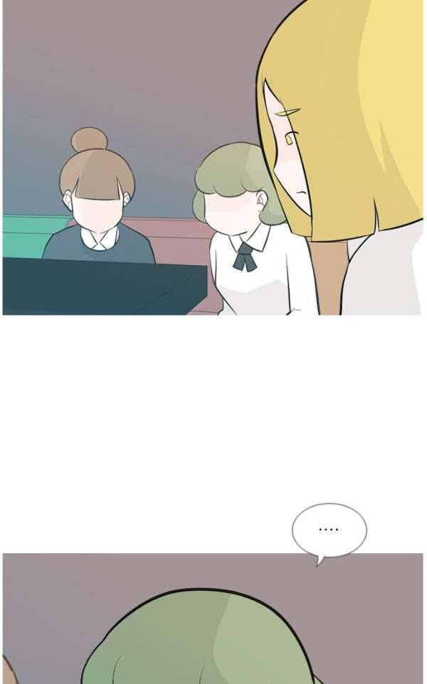 연놈 137화 - 집에 가기 싫어 (괜찮아) 3