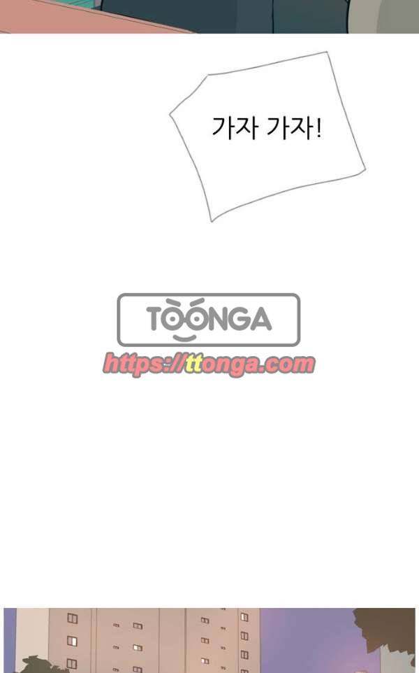 연놈 137화 - 집에 가기 싫어 (괜찮아) 28