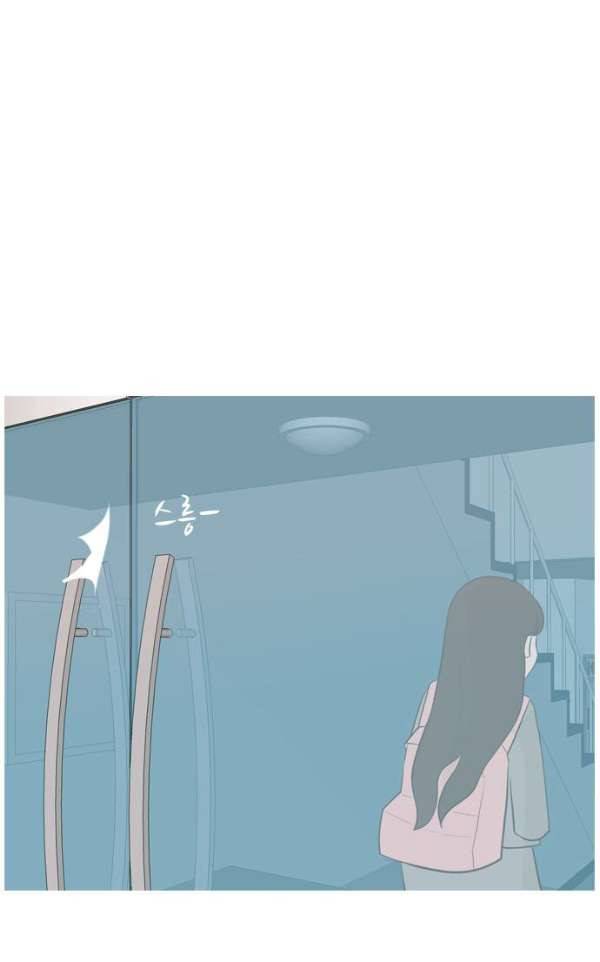 연놈 137화 - 집에 가기 싫어 (괜찮아) 54