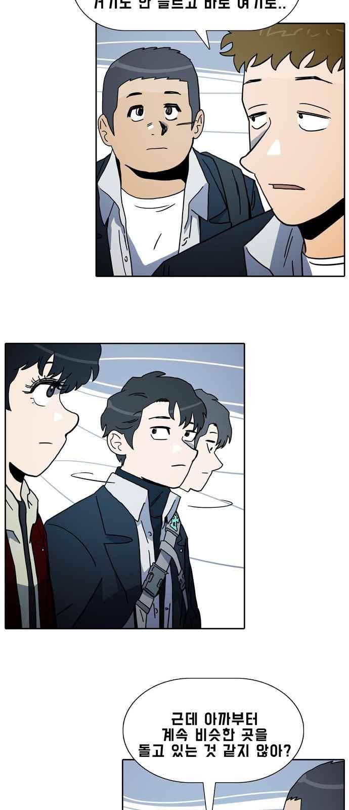 언데드 21화 9