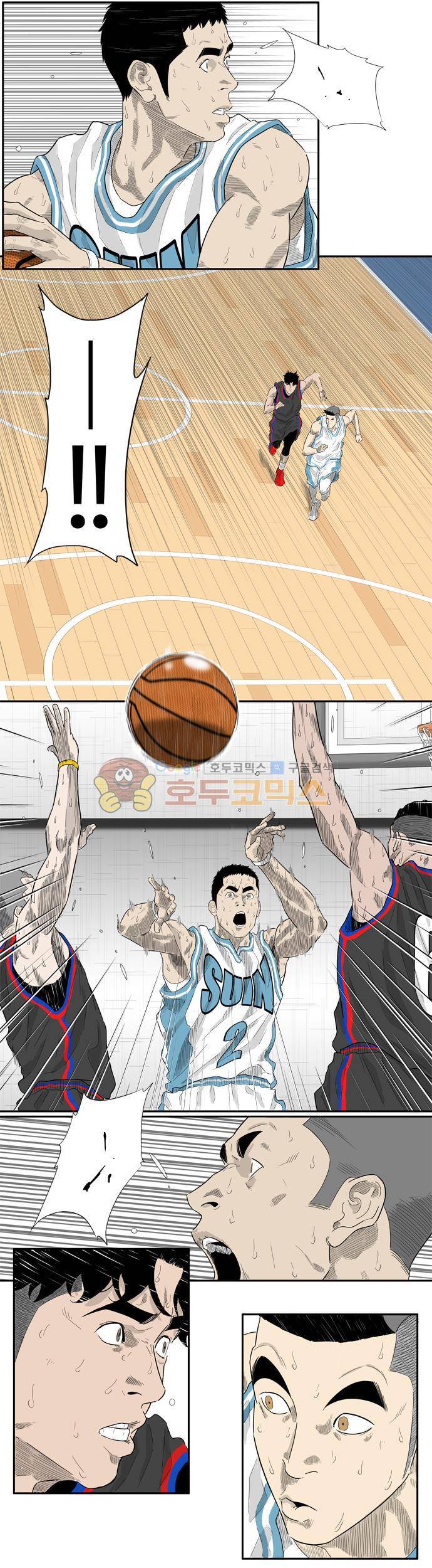 훕스(Hoops) 시즌2 40화 7