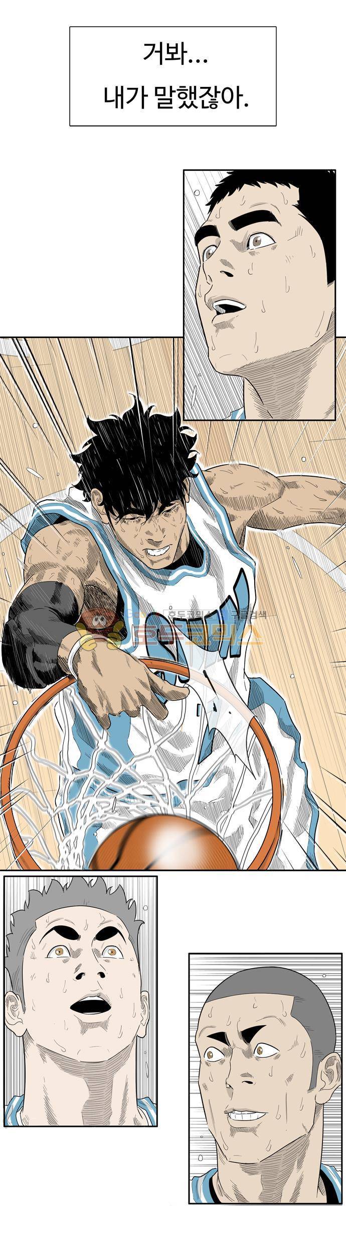 훕스(Hoops) 시즌2 40화 10