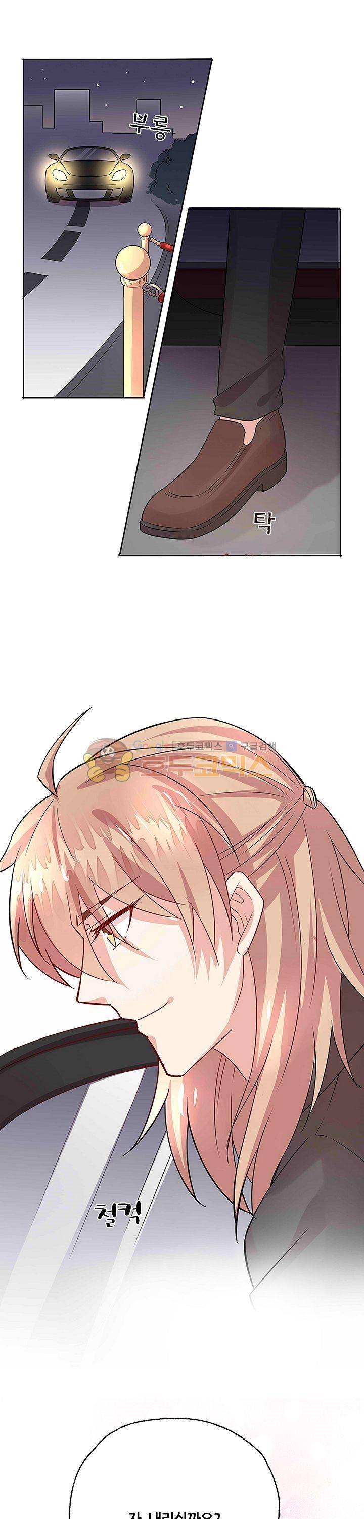 대표님 안 돼요 21화 3