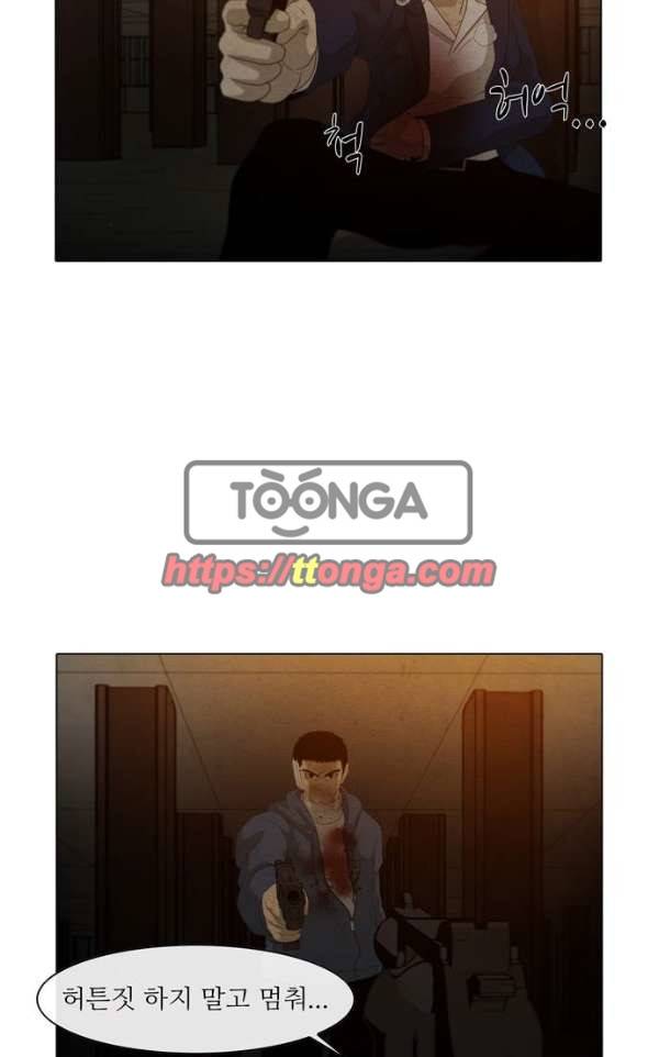 피에는 피 61화 2