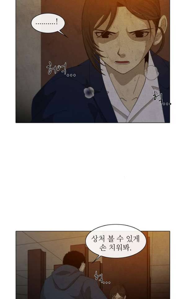 피에는 피 61화 5