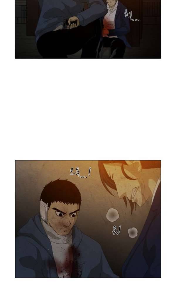 피에는 피 61화 6