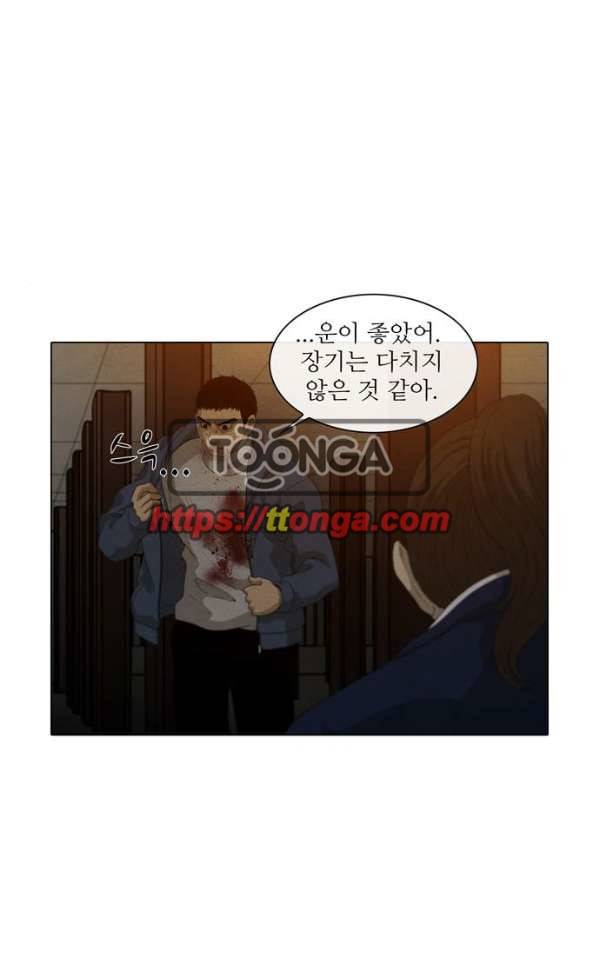 피에는 피 61화 7