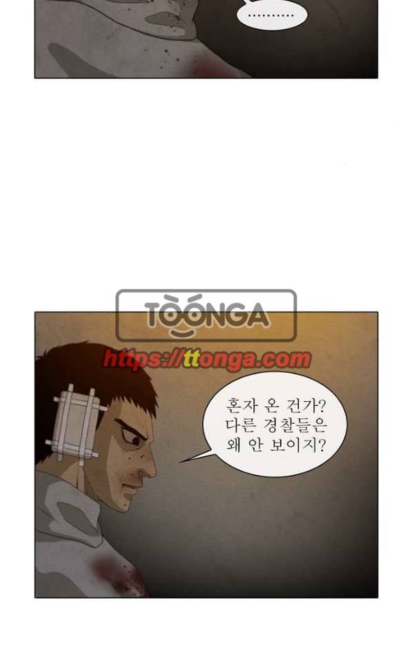 피에는 피 61화 10