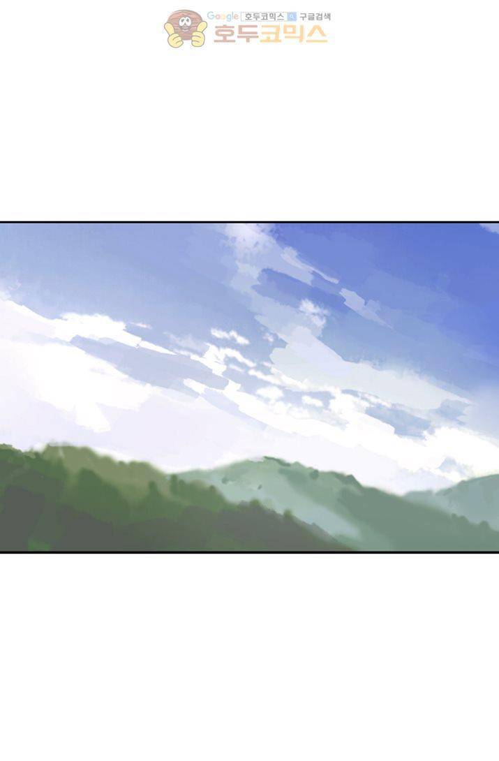 산신과 소녀 14화 - 네가 필요해 22